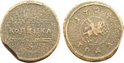 1 kopeck 1724 year