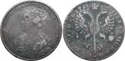 1 rouble 1725 year