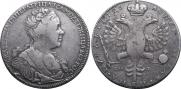 1 rouble 1726 year