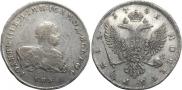 1 rouble 1741 year