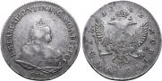 1 рубль 1742 года