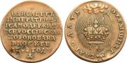 Token Coin 1742 year