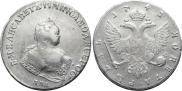 1 rouble 1743 year