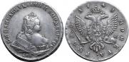 1 рубль 1743 года