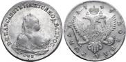 1 rouble 1745 year