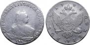 1 rouble 1748 year