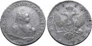1 rouble 1753 year
