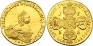 10 roubles 1756 year