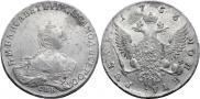1 рубль 1756 года