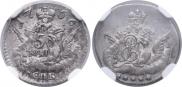 5 kopecks 1756 year