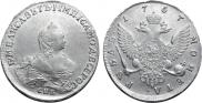 1 рубль 1757 года