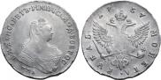 1 rouble 1757 year