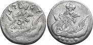 5 kopecks 1757 year