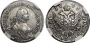 Polupoltinnik 1765 year