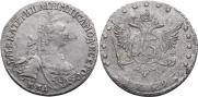15 копеек 1769 года
