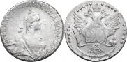 20 kopecks 1772 year