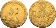 10 roubles 1773 year
