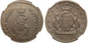 5 kopecks 1775 year
