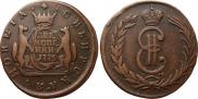 2 kopecks 1775 year