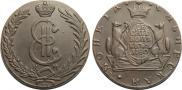 10 копеек 1780 года