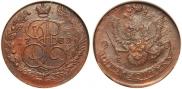 5 копеек 1785 года