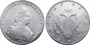 1 rouble 1786 year