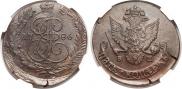 5 kopecks 1786 year
