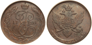 5 kopecks 1791 year