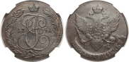 5 kopecks 1791 year