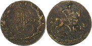 2 копейки 1791 года