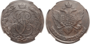 5 kopecks 1792 year