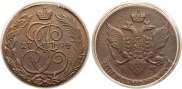 5 копеек 1794 года