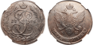 5 копеек 1795 года