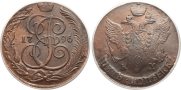 5 копеек 1796 года
