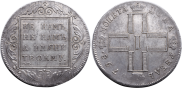 1 rouble 1798 year