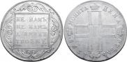 1 rouble 1798 year