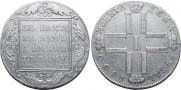 1 rouble 1800 year