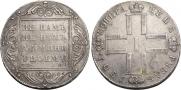 1 рубль 1801 года