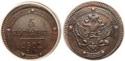 5 kopecks 1802 year