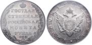 1 рубль 1804 года