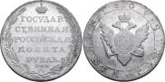 1 рубль 1804 года