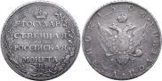 Poltina 1804 year