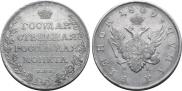 1 рубль 1809 года