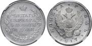 1 rouble 1817 year