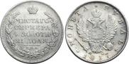 1 rouble 1817 year
