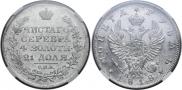 1 rouble 1818 year