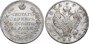 1 рубль 1819 года