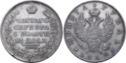 1 рубль 1822 года