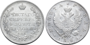 1 rouble 1823 year