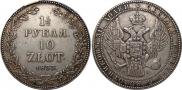 1,5 рубля - 10 злотых 1833 года
